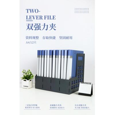 得力(deli)12只A4双强力夹文件夹资料夹 蓝色5364