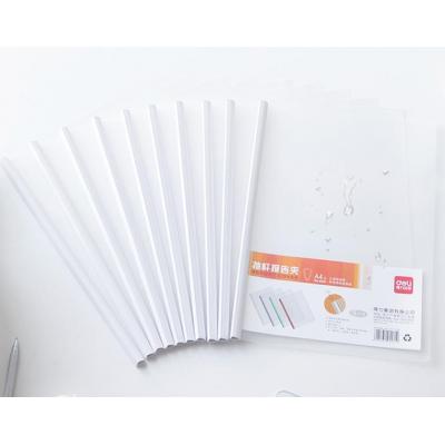 得力（deli）33223 A4抽杆文件夹/报告夹套装 10...