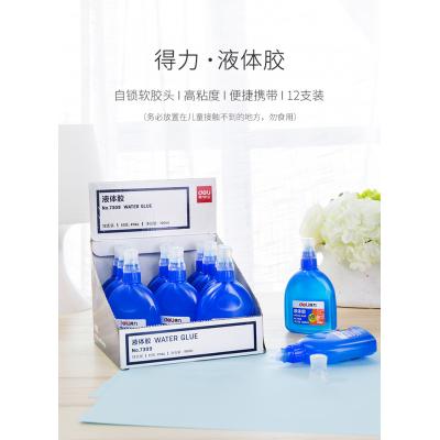 得力(deli)12支100ml大容量液体胶 带刷头胶水 蓝...