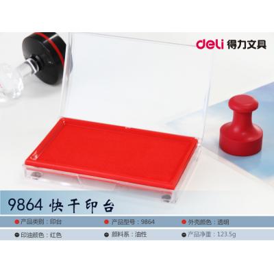 得力(deli)137*88mm透明外壳方形快干印台印泥 红...