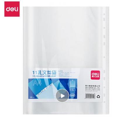 得力(deli)100只 11孔资料册文件袋 替芯袋保护袋 ...