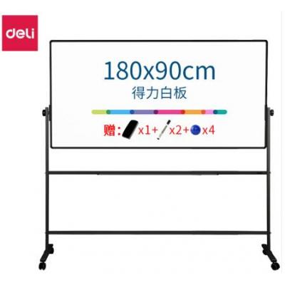得力(deli)180*90cmH型支架可移动可翻转白板双面...