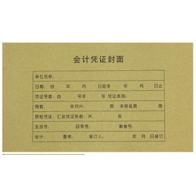 西玛（SIMAA）RM05B凭证封面包角 50套/包 243...