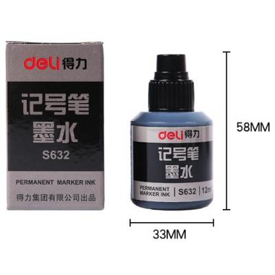 得力（deli） 可加墨水记号笔/物流大头笔/签到笔 S63...
