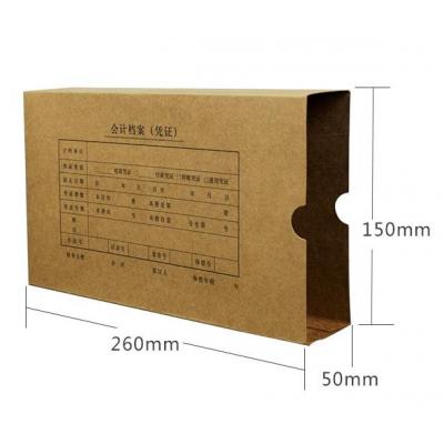 西玛（SIMAA）发票版会计凭证盒 材质加厚 260*150*50mm 10个/包 费用报销单记账凭证封面档案盒子SZ600321