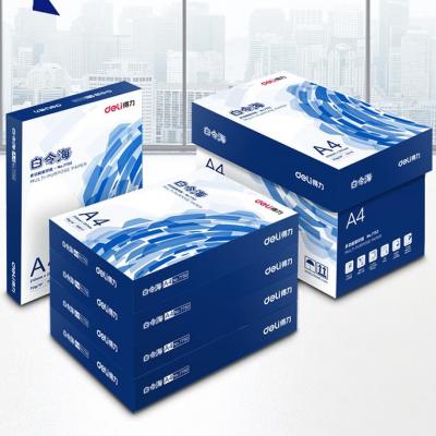 得力（deli）白令海5包装70gA4复印纸 500张/包 ...