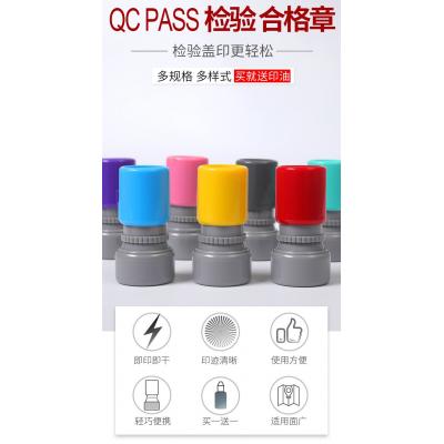 凹凸原子印章 OQC PASS质检印章 红色盖印图案20mm...