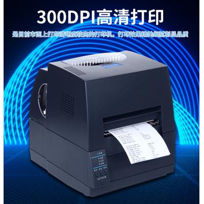 西铁城（CITIZEN）CL-S621C/S631标签打印机不干胶条码水洗唛吊牌门票洗标