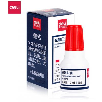 得力(deli)10ml财务印章光敏印油 红色光敏印章油 办...