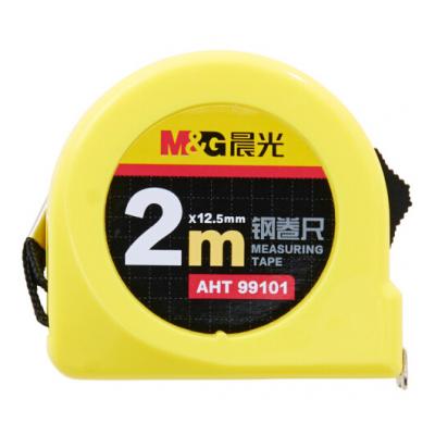 晨光(M&G)文具2m*12.5mm标准钢卷尺 办公/家庭装...