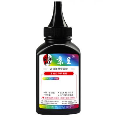 适用惠普M132NW粉盒墨粉HP LaserJet Pro ...