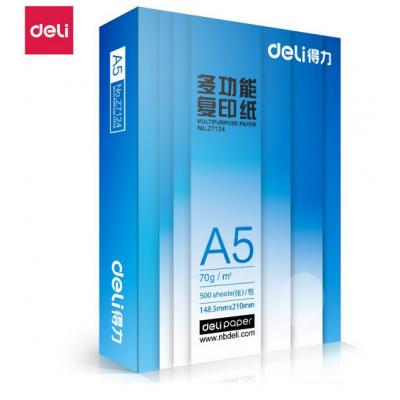 得力（deli）铂锐 70g A5 复印纸 凭证打印纸 50...
