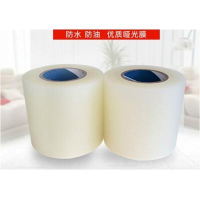 普通哑膜不干胶印刷模切覆膜BOPP胶带雾面冷裱膜任意宽度 80mm*400m