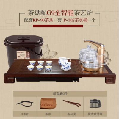 金灶（KAMJOVE）鸡翅木实木茶具套装烧水壶茶具茶盘套装 ...