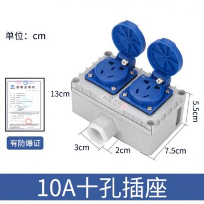 LXEE 防爆插座 防暴雨五孔明装通用 86型暗装工业防水户...