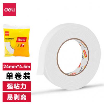 得力(deli)强力高粘度EVA泡棉双面胶带 24mm*5y...