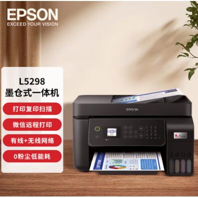 爱普生（EPSON）L5298 墨仓式 彩色喷墨传真一体机（...