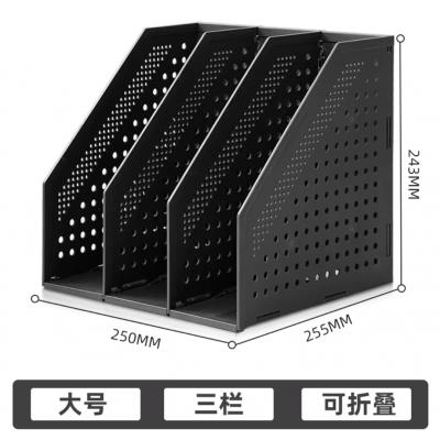 得力折叠文件架书立可折叠文件框小清新桌面文具收纳学生大号书架折叠书立架桌面文件盒办公用品 三栏大号深灰色