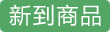 得力(deli)0.5mm中性笔笔芯S55黑色替芯6901 半针管20支/盒